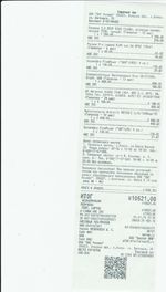 Кассовые чеки с подтверждением в Гулькевичах