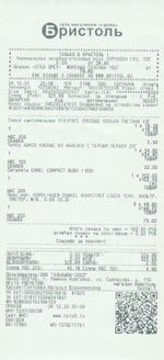 Кассовые чеки с подтверждением в Гулькевичах