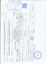 Кассовые чеки с подтверждением в Гулькевичах