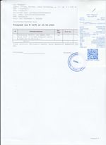 Кассовые чеки с подтверждением в Гулькевичах