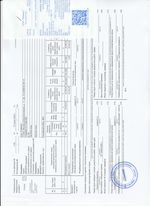 Кассовые чеки с подтверждением в Гулькевичах